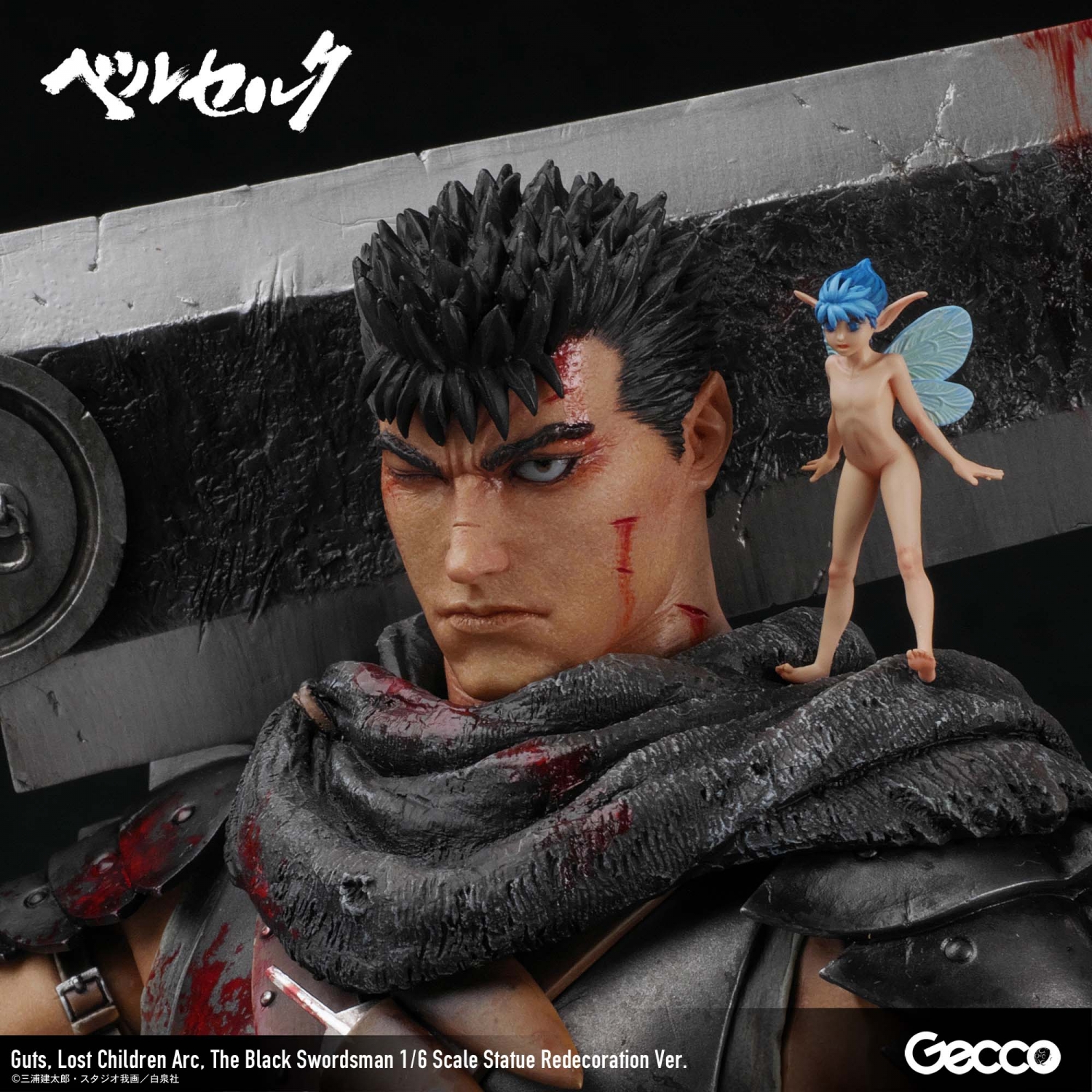 Berserk/ Guts, Lost Children Arc, The Black Swordsman 1/6 Scale Statue Redecoration Ver.